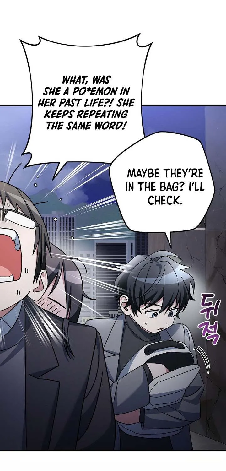 Genius Archer’s Streaming Chapter 84 page 97 - 