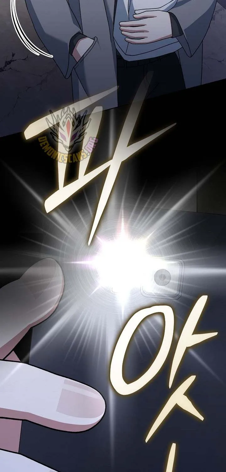 Genius Archer’s Streaming Chapter 84 page 100 - 