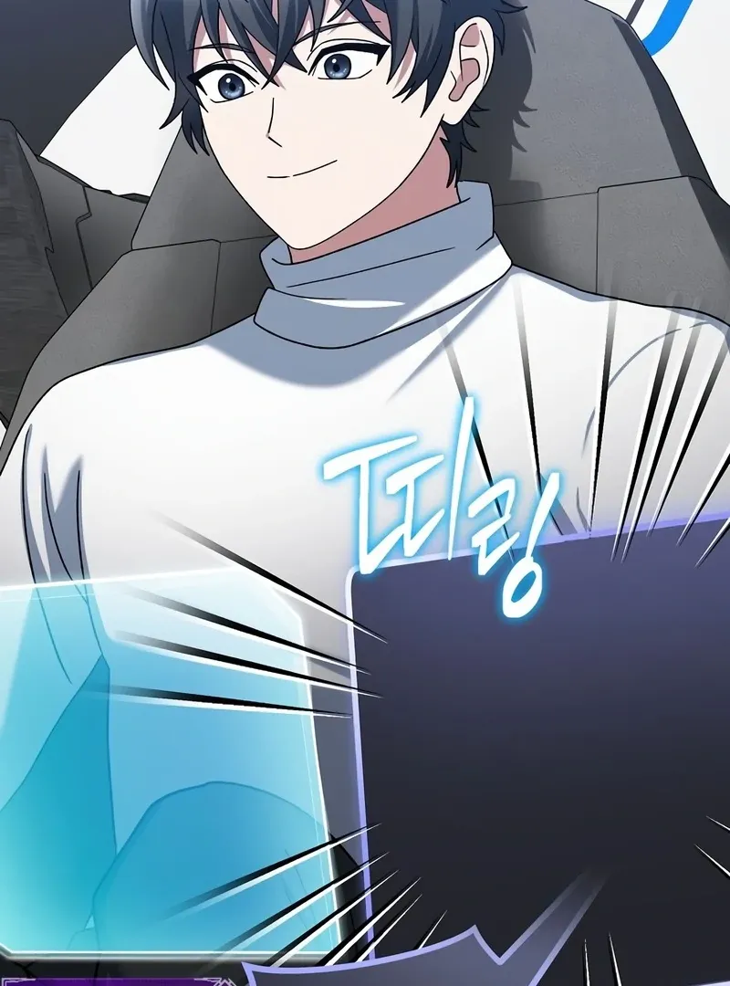 Genius Archer’s Streaming Chapter 85 page 162 - 