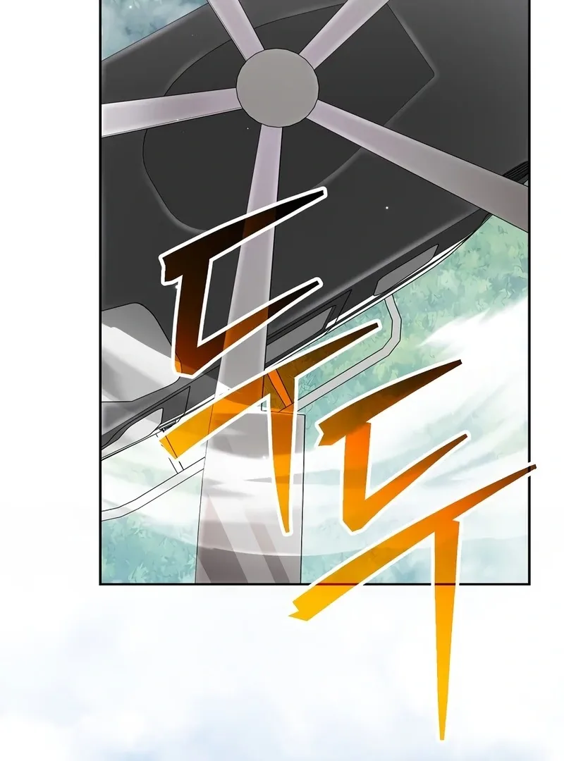 Genius Archer’s Streaming Chapter 85 page 182 - 