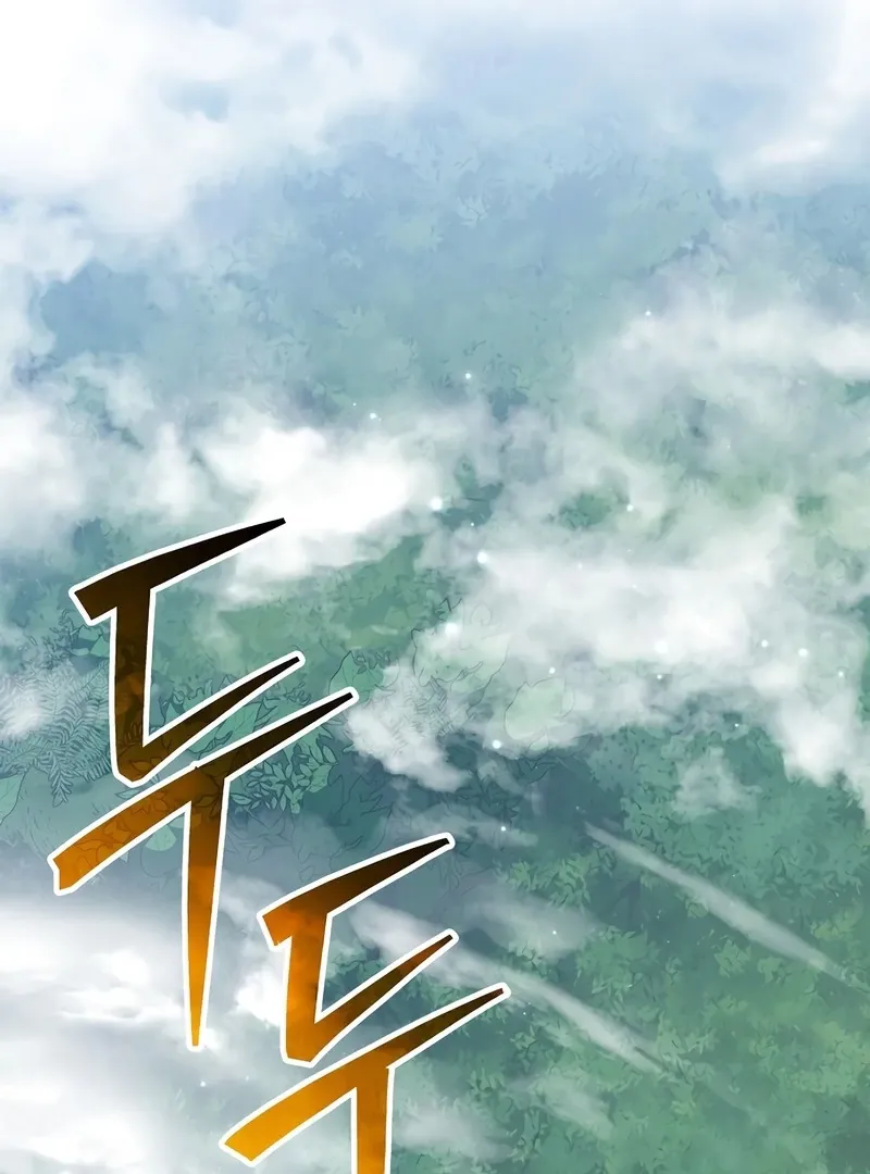 Genius Archer’s Streaming Chapter 85 page 183 - 