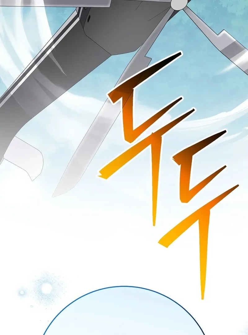 Genius Archer’s Streaming Chapter 85 page 185 - 