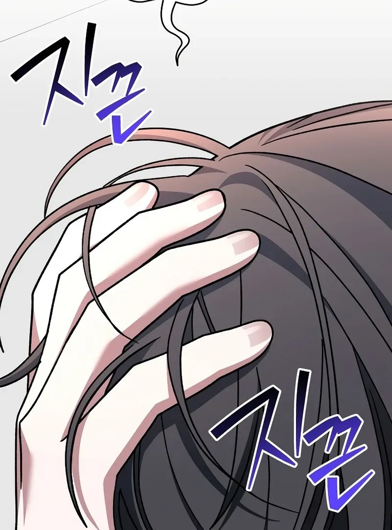 Genius Archer’s Streaming Chapter 85 page 6 - 
