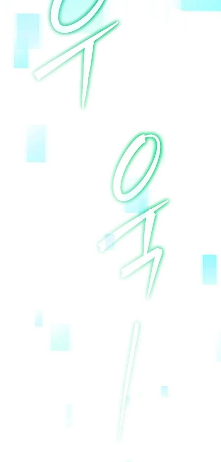 Genius Archer’s Streaming Chapter 86 page 119 - 