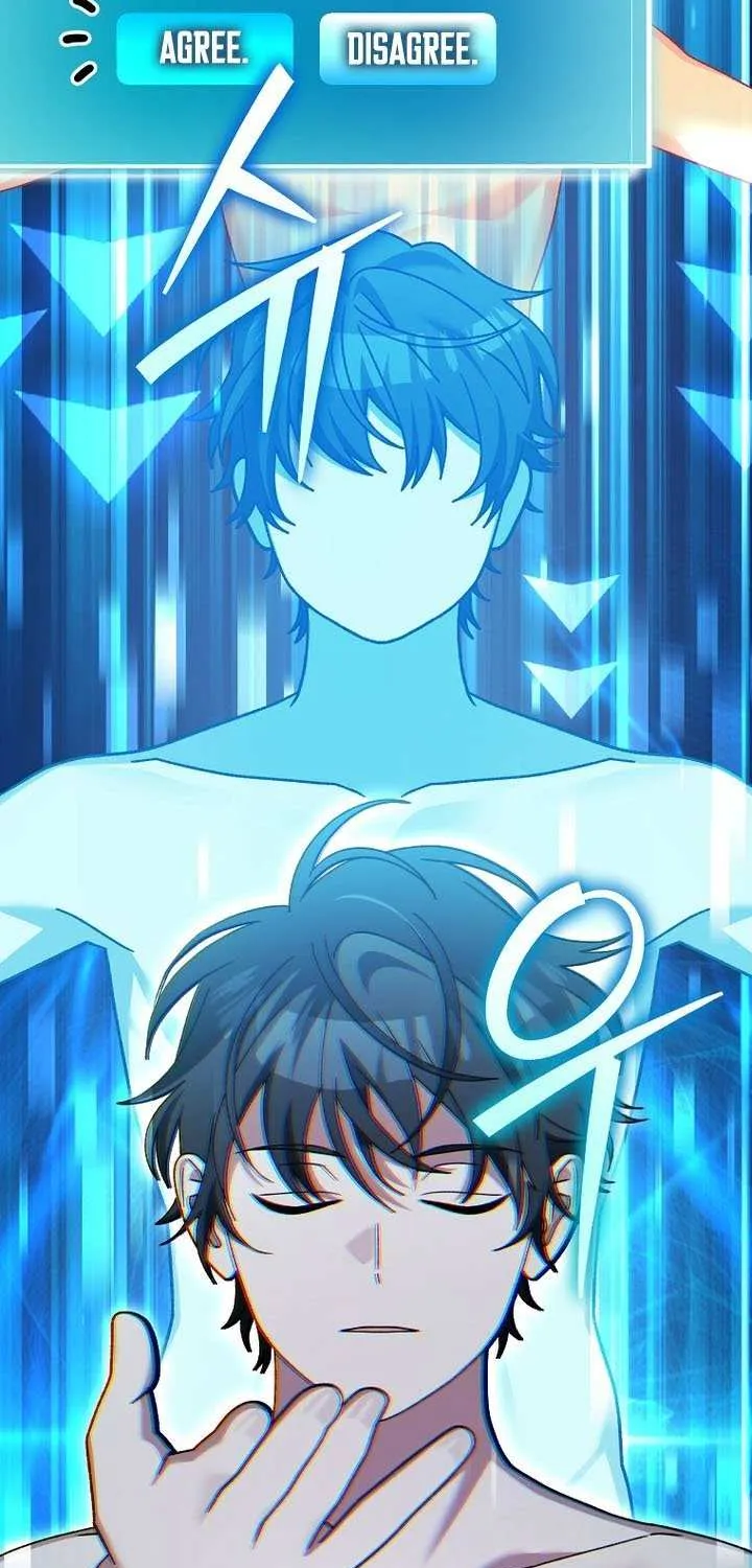 Genius Archer’s Streaming Chapter 86 page 71 - 