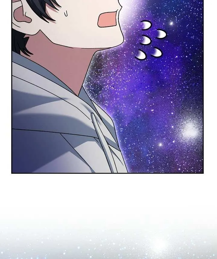 Genius Archer’s Streaming Chapter 86 page 100 - 