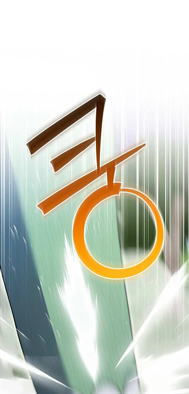 Genius Archer’s Streaming Chapter 87 page 1 - 