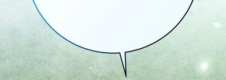 Genius Archer’s Streaming Chapter 87 page 15 - 