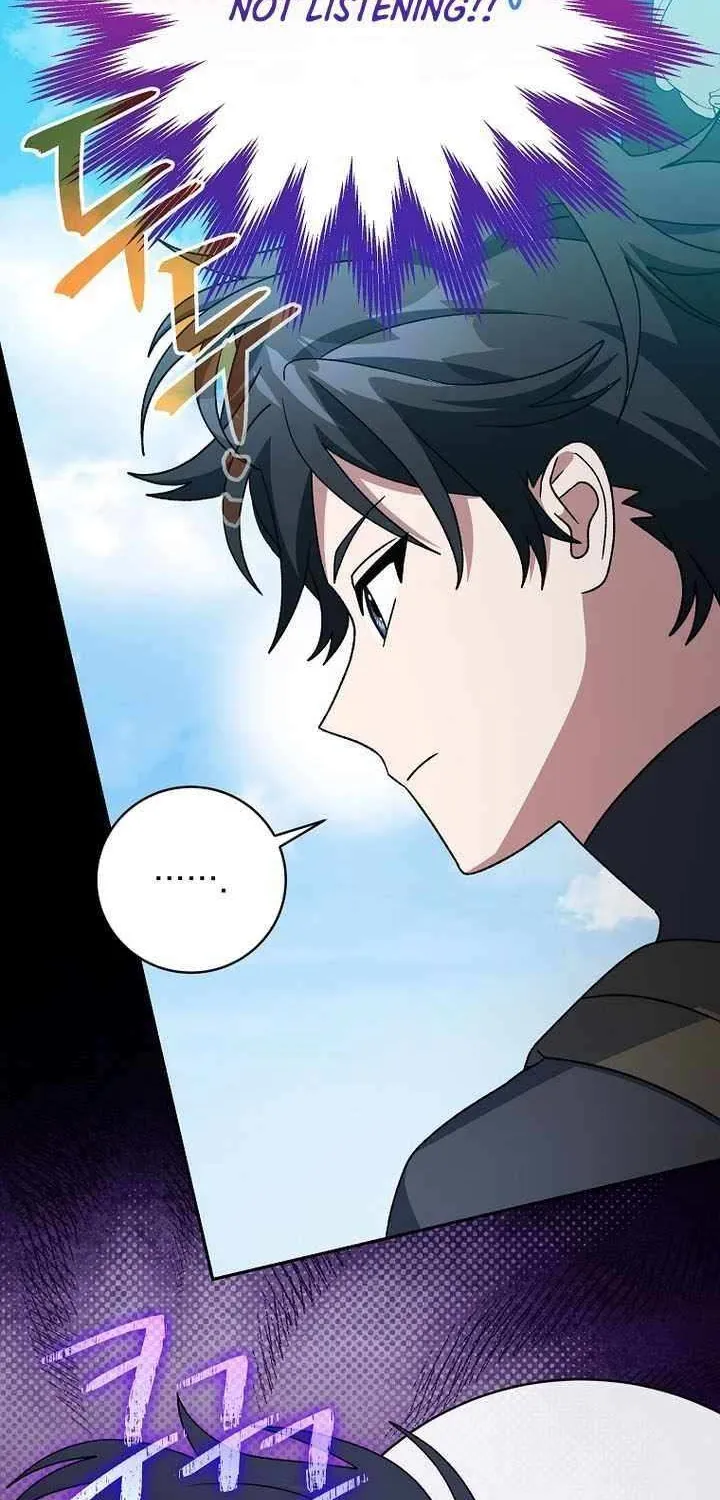 Genius Archer’s Streaming Chapter 88 page 23 - 