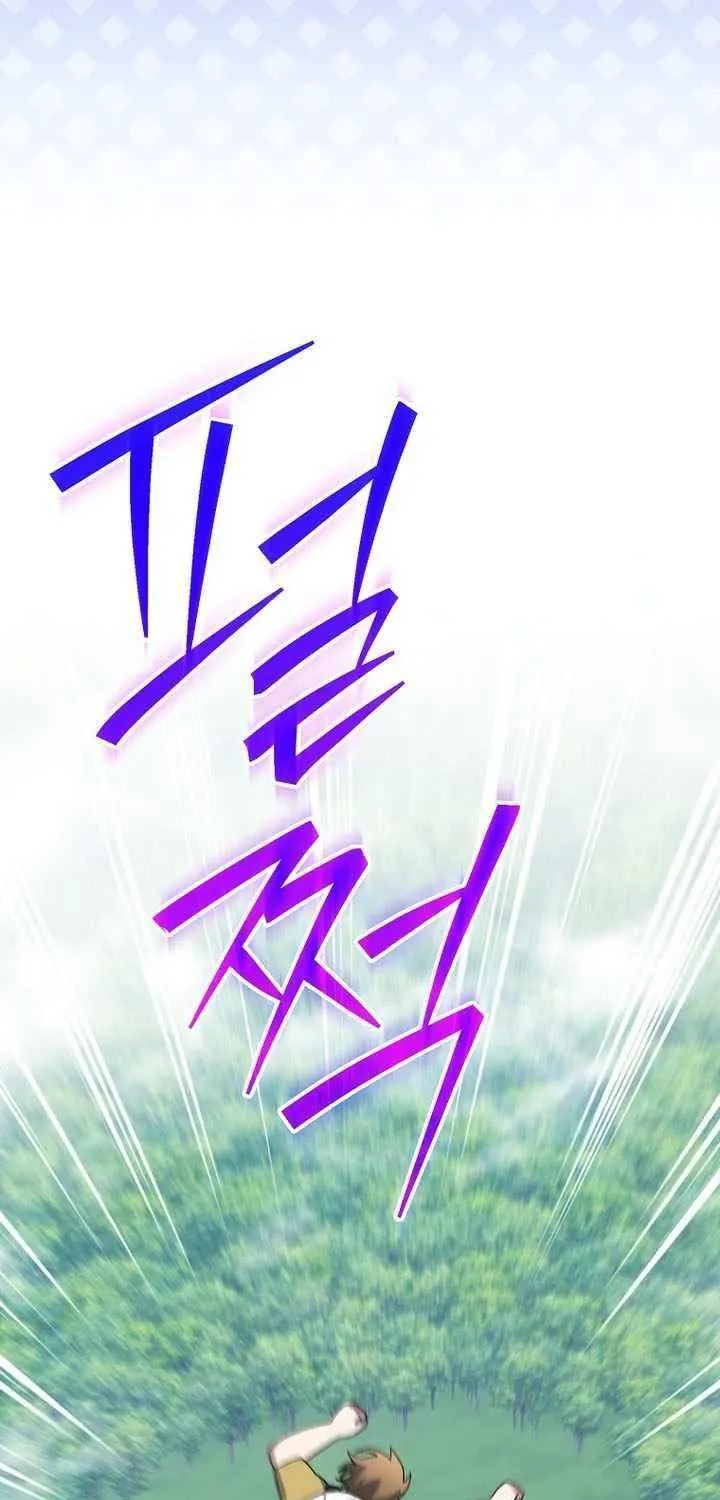 Genius Archer’s Streaming Chapter 88 page 31 - 