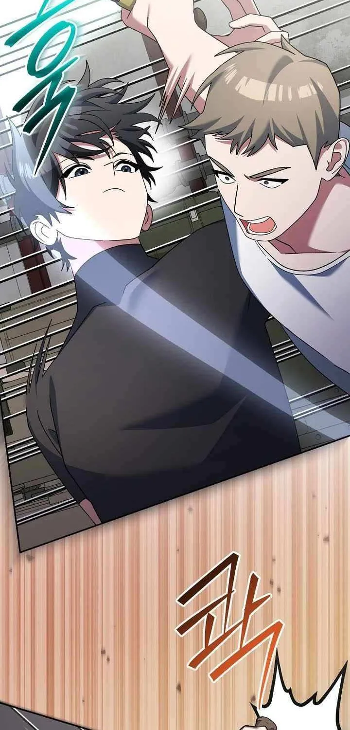 Genius Archer’s Streaming Chapter 88 page 74 - 