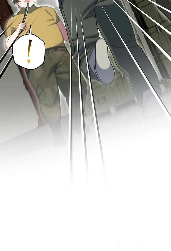 Genius Archer’s Streaming Chapter 88 page 77 - 