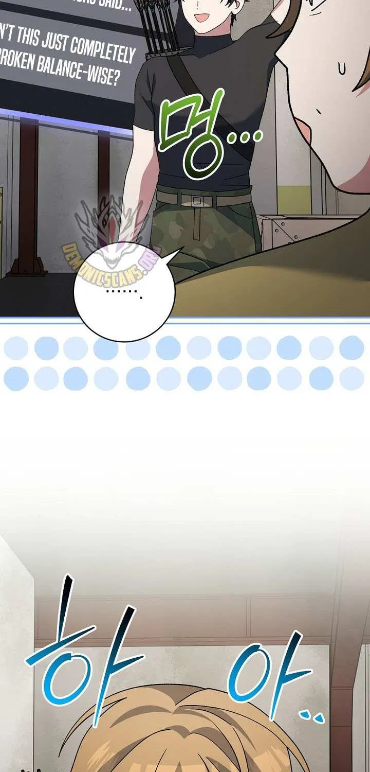 Genius Archer’s Streaming Chapter 89 page 107 - 
