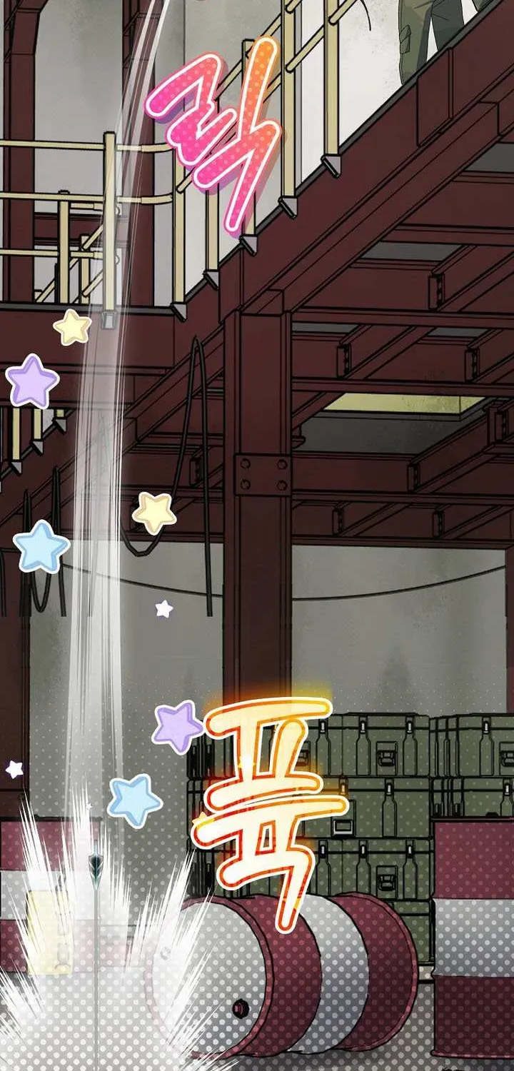 Genius Archer’s Streaming Chapter 89 page 39 - 
