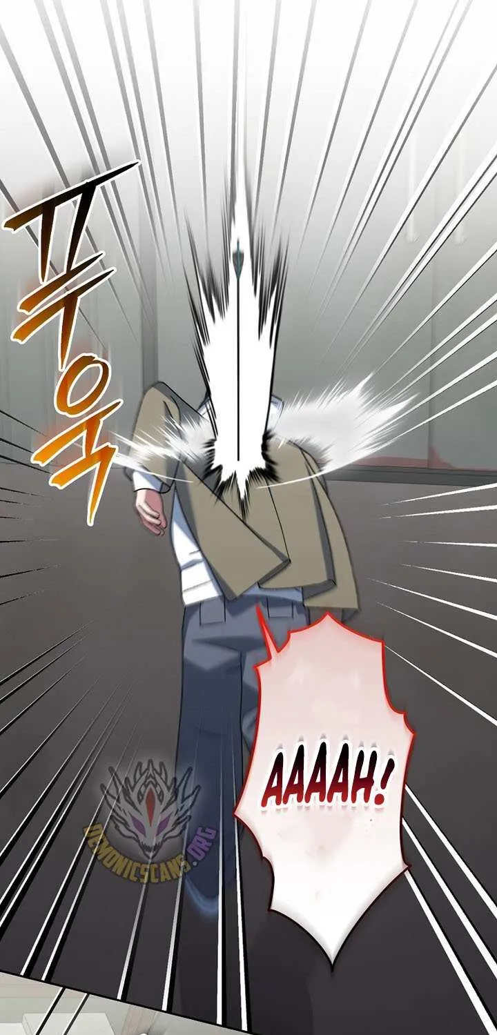 Genius Archer’s Streaming Chapter 89 page 69 - 