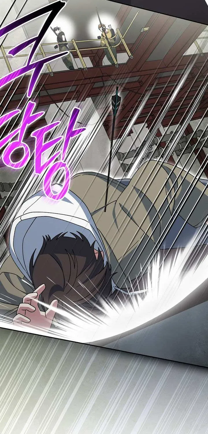 Genius Archer’s Streaming Chapter 89 page 70 - 