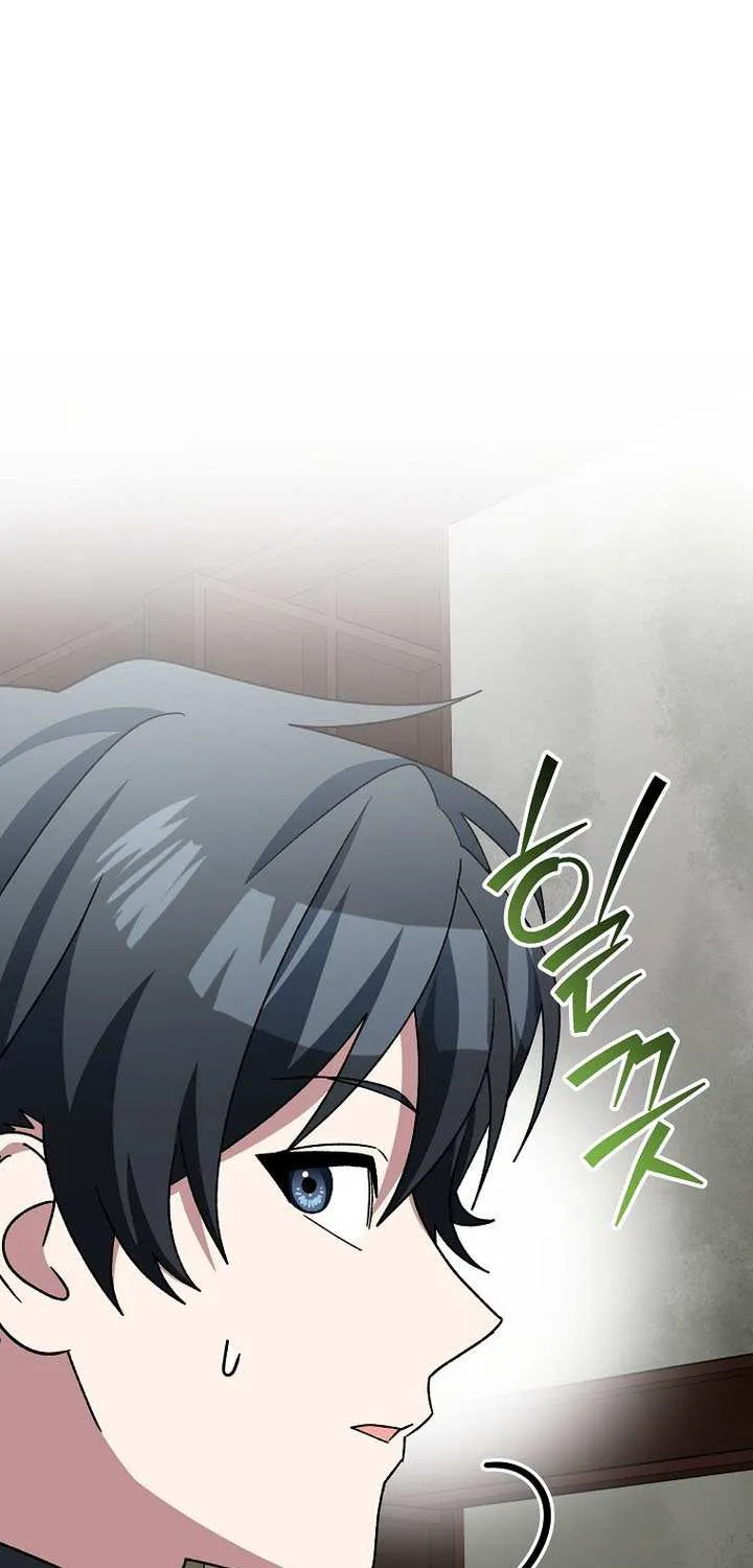 Genius Archer’s Streaming Chapter 89 page 8 - 