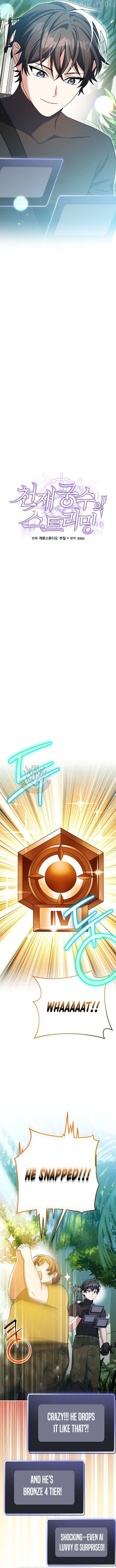 Genius Archer’s Streaming Chapter 92 page 12 - 