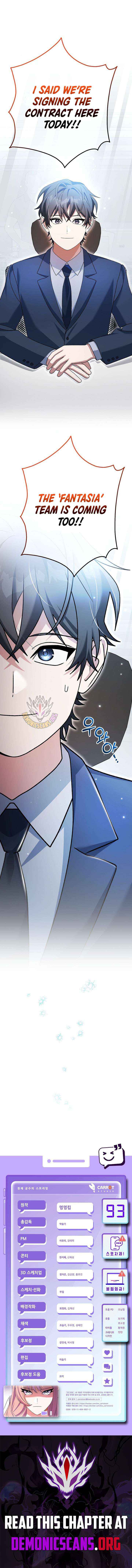Genius Archer’s Streaming Chapter 93 page 18 - 