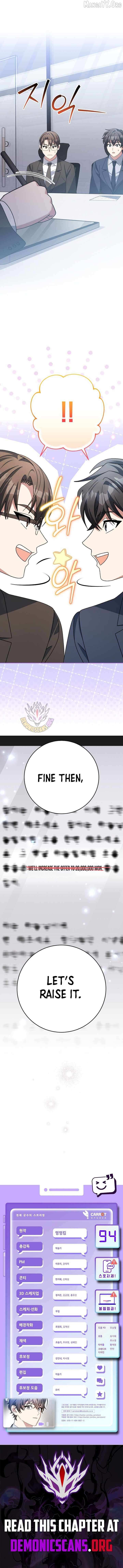 Genius Archer’s Streaming Chapter 94 page 18 - 