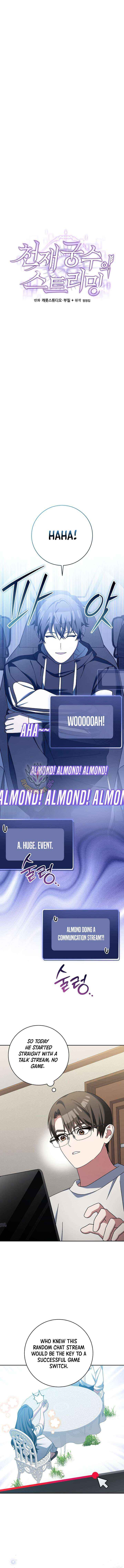 Genius Archer’s Streaming Chapter 98 page 11 - 