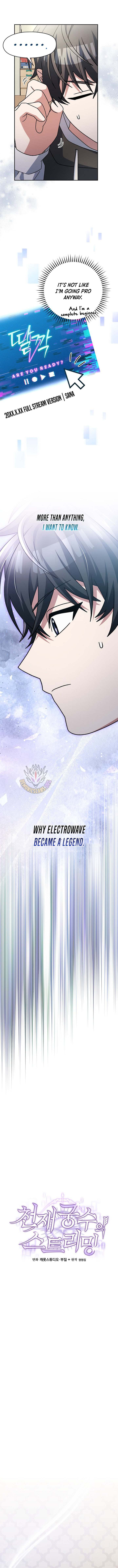 Genius Archer’s Streaming Chapter 99 page 8 - 