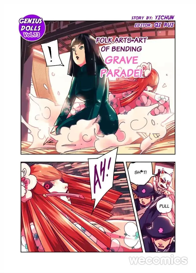 Genius Dolls Chapter 73 page 1 - 