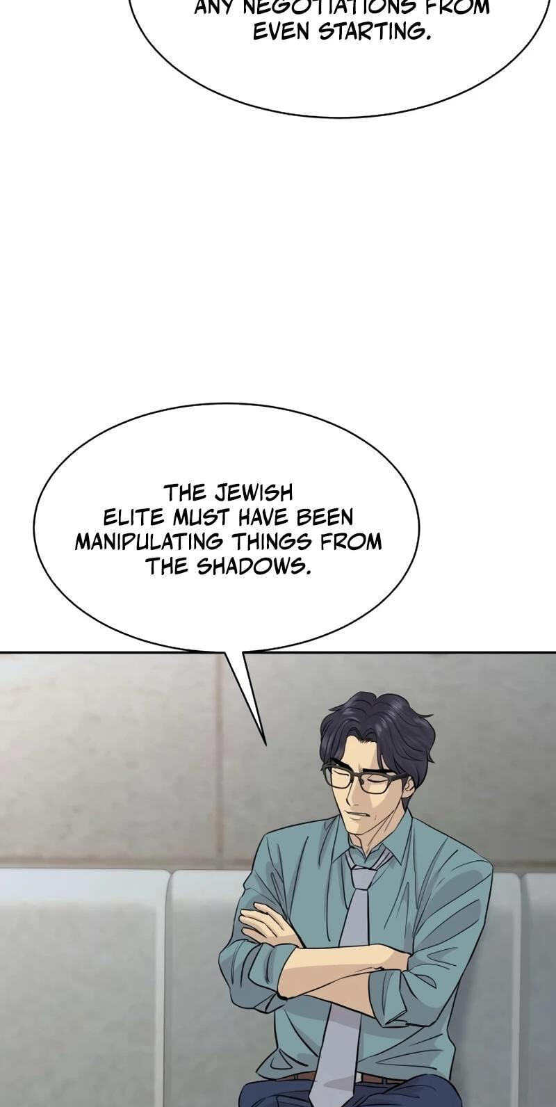 Genius Grandson of the Loan Shark King Chapter 106 page 26 - 