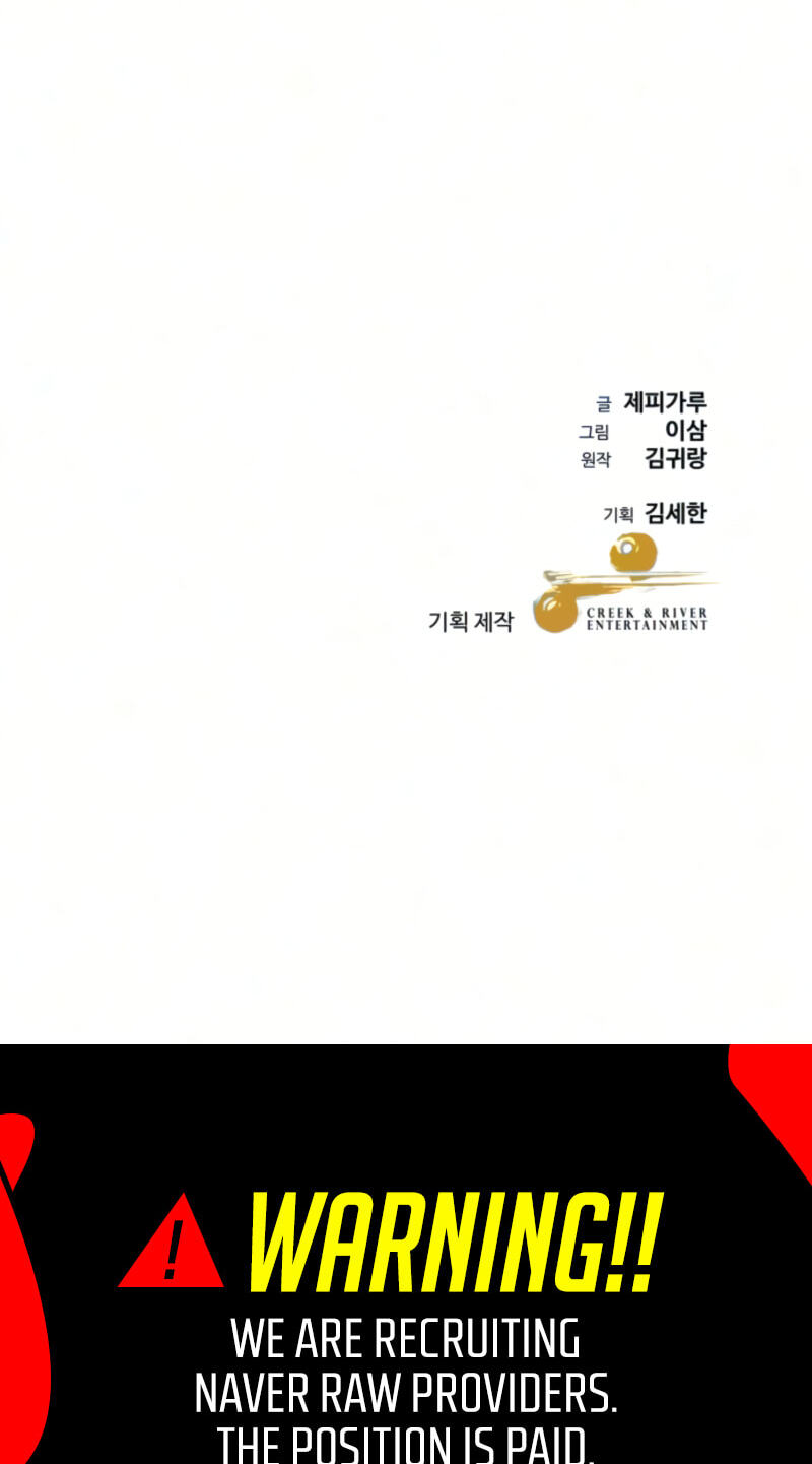 Genius Grandson of the Loan Shark King Chapter 111 page 82 - 