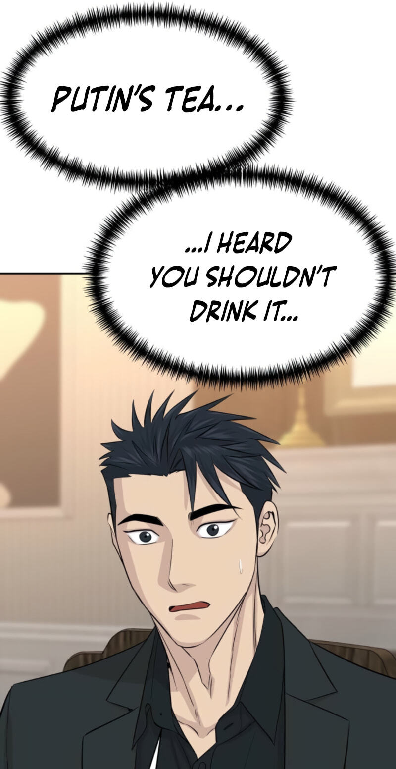 Genius Grandson of the Loan Shark King Chapter 112 page 74 - 