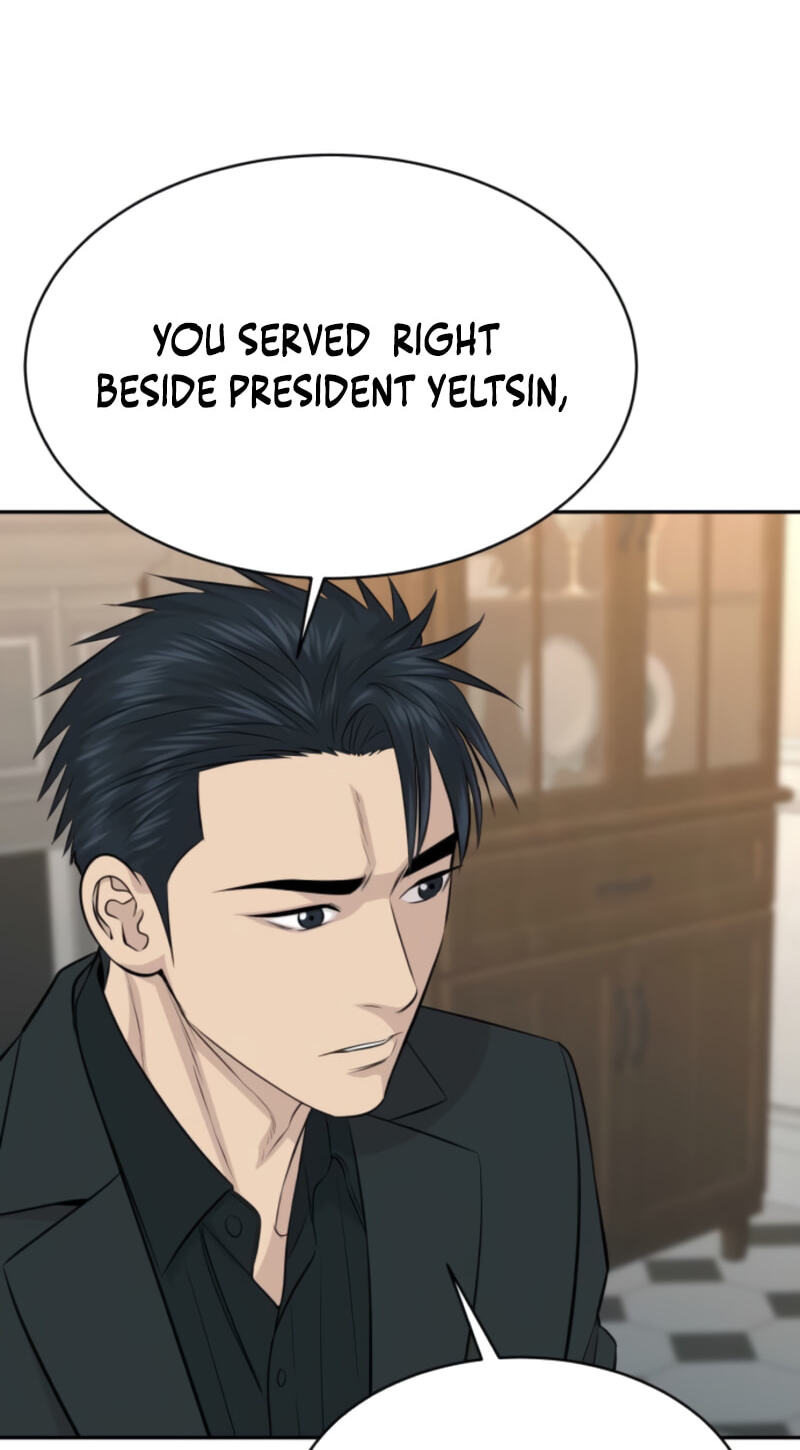 Genius Grandson of the Loan Shark King Chapter 113 page 17 - 