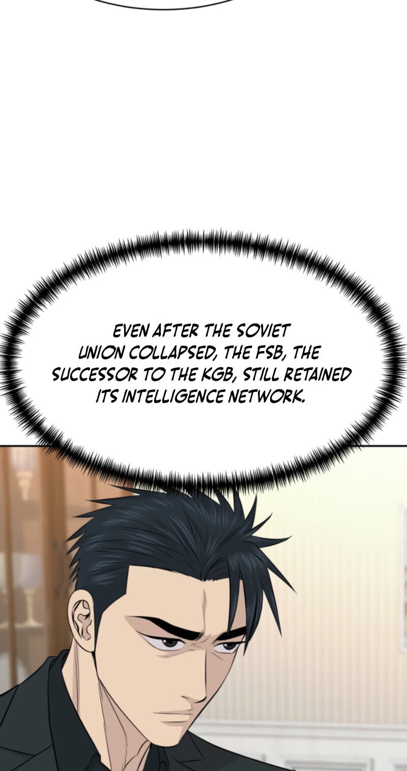 Genius Grandson of the Loan Shark King Chapter 113 page 7 - 