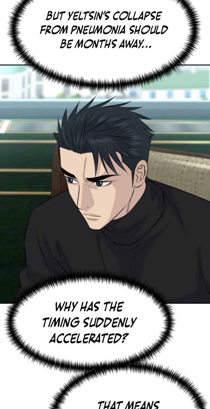 Genius Grandson of the Loan Shark King Chapter 114 page 83 - 