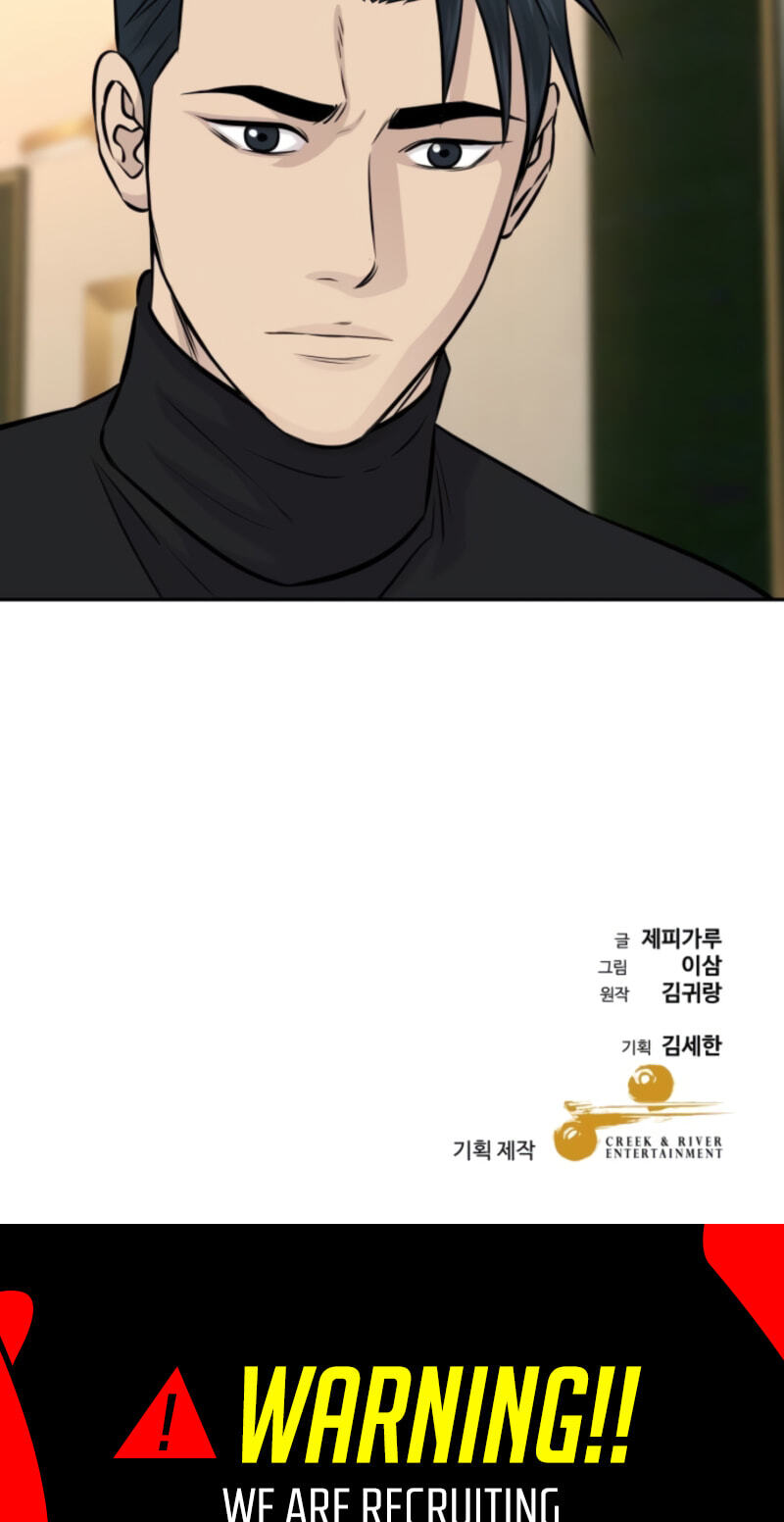 Genius Grandson of the Loan Shark King Chapter 114 page 93 - 