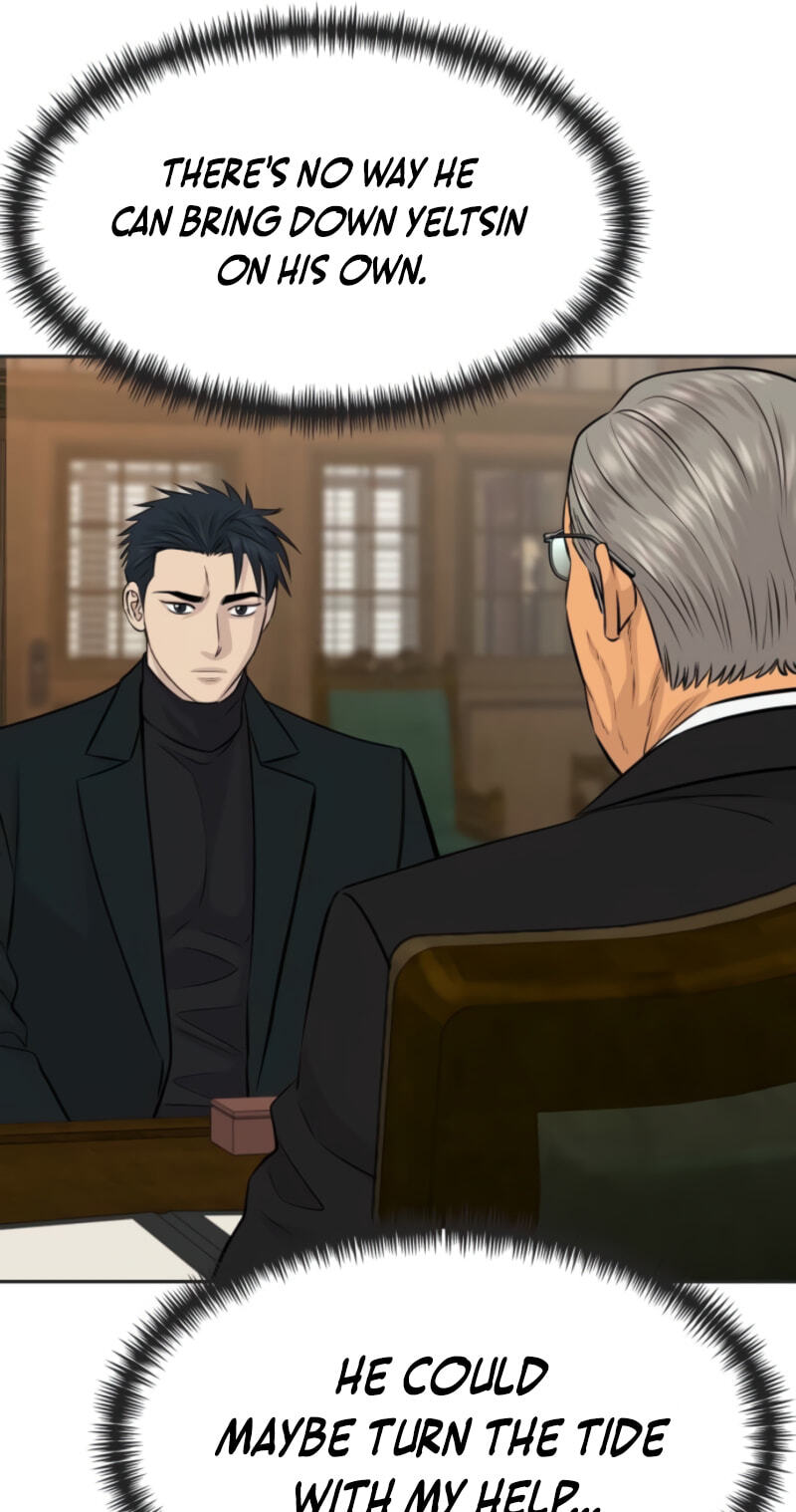 Genius Grandson of the Loan Shark King Chapter 115 page 40 - 