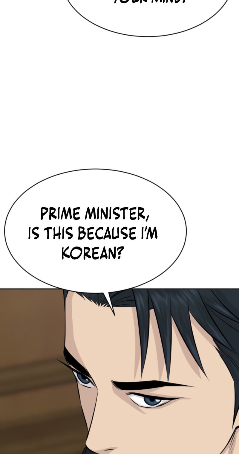 Genius Grandson of the Loan Shark King Chapter 115 page 47 - 
