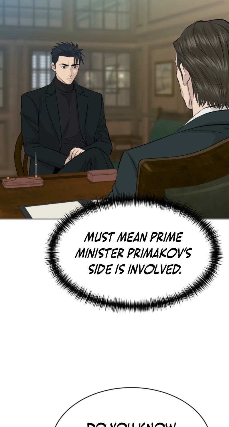Genius Grandson of the Loan Shark King Chapter 115 page 7 - 