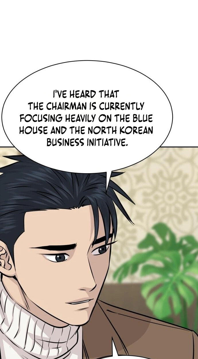 Genius Grandson of the Loan Shark King Chapter 116 page 17 - 