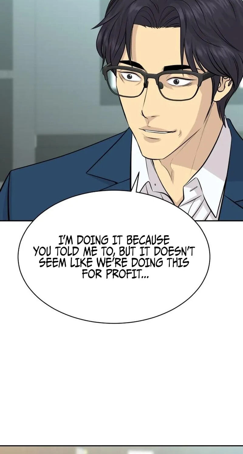 Genius Grandson of the Loan Shark King Chapter 117 page 17 - 