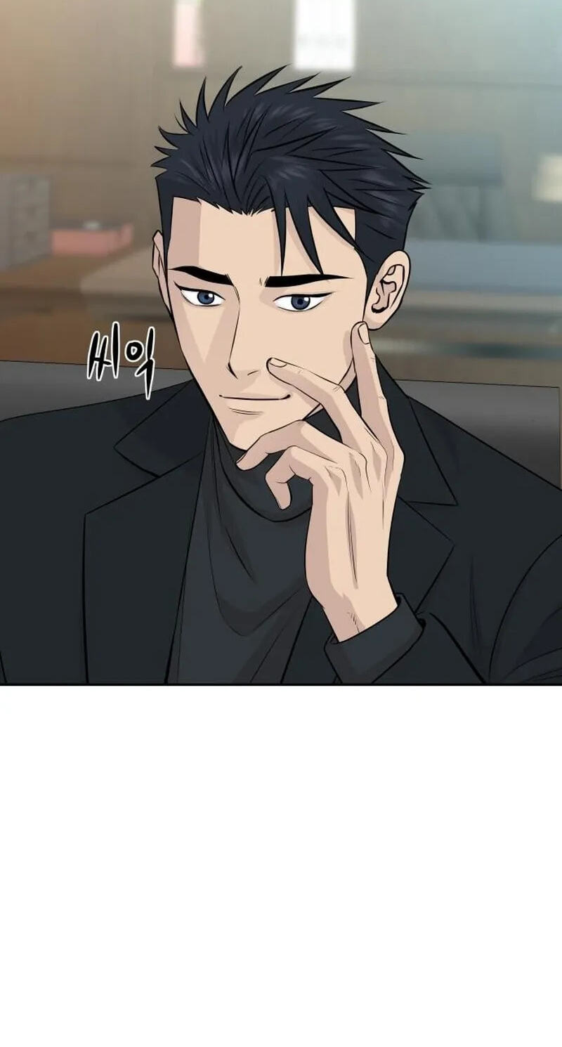 Genius Grandson of the Loan Shark King Chapter 117 page 18 - 
