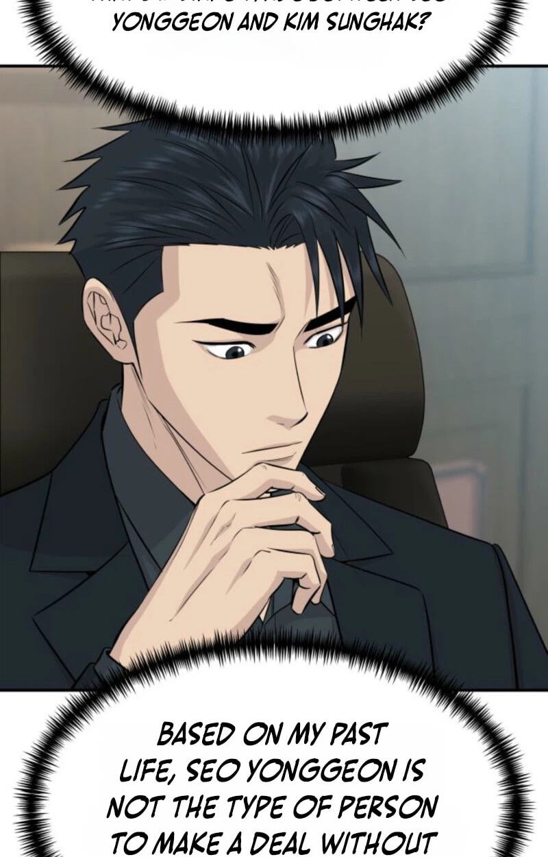 Genius Grandson of the Loan Shark King Chapter 120 page 4 - 