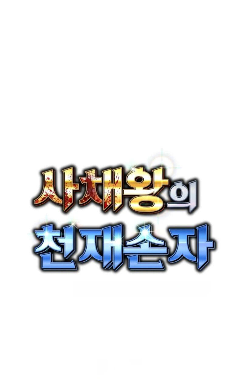 Genius Grandson of the Loan Shark King Chapter 120 page 53 - 