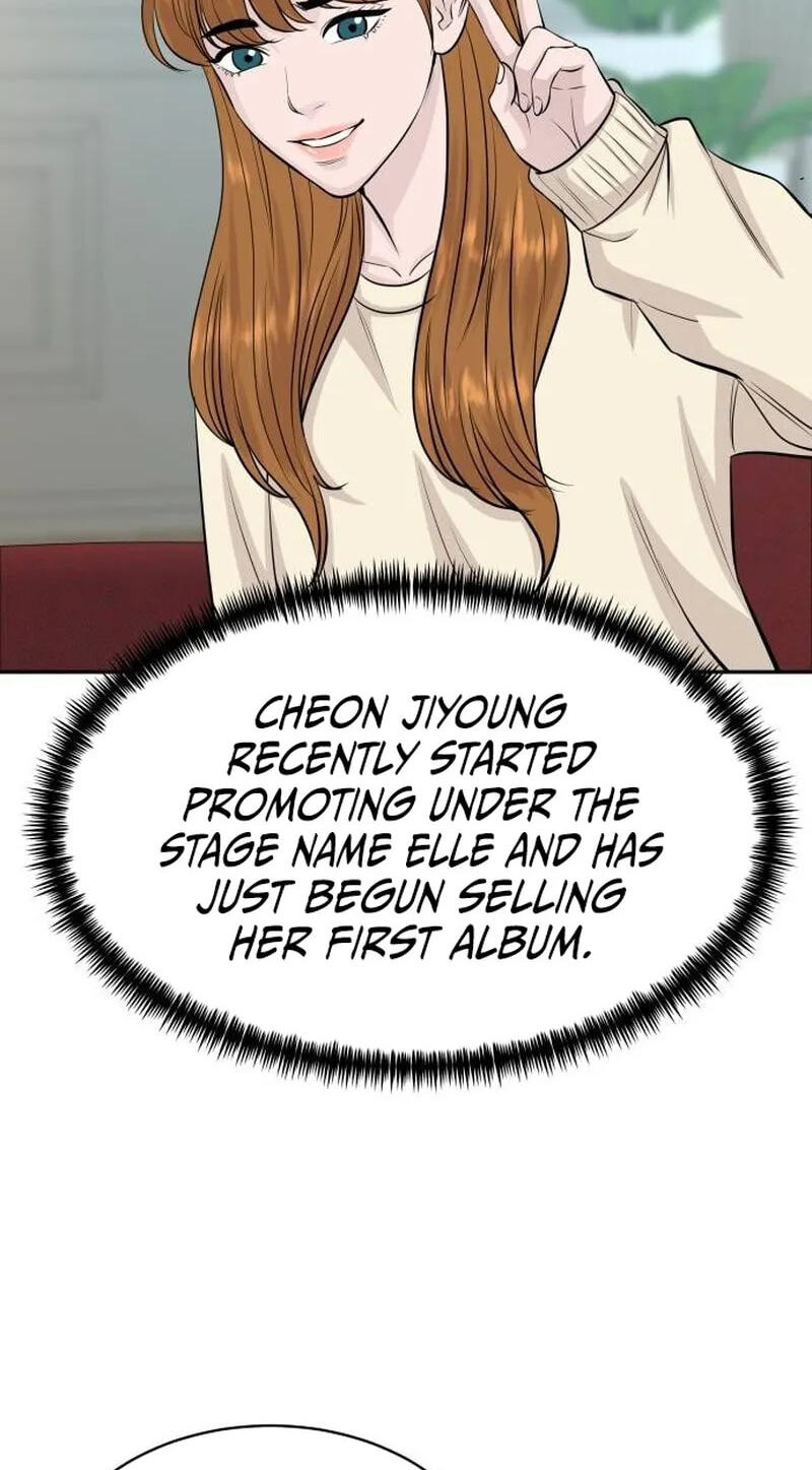 Genius Grandson of the Loan Shark King Chapter 122 page 71 - 