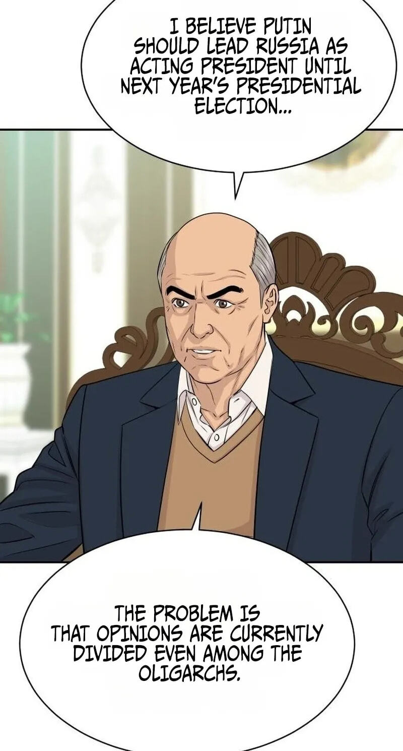 Genius Grandson of the Loan Shark King Chapter 123 page 83 - 