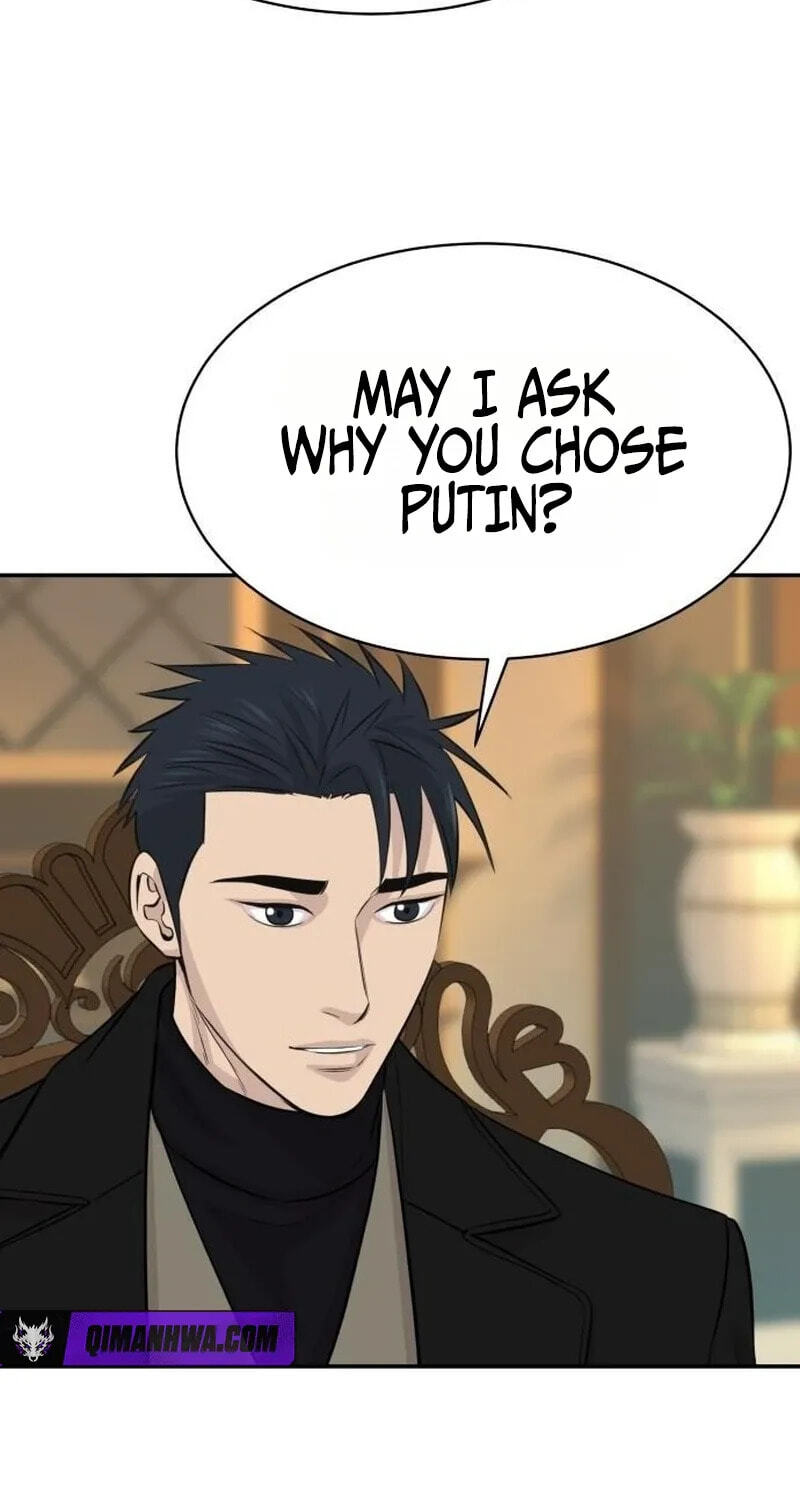Genius Grandson of the Loan Shark King Chapter 123 page 84 - 