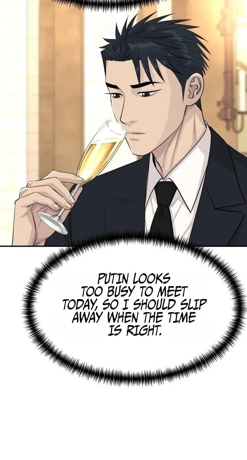 Genius Grandson of the Loan Shark King Chapter 124 page 6 - 
