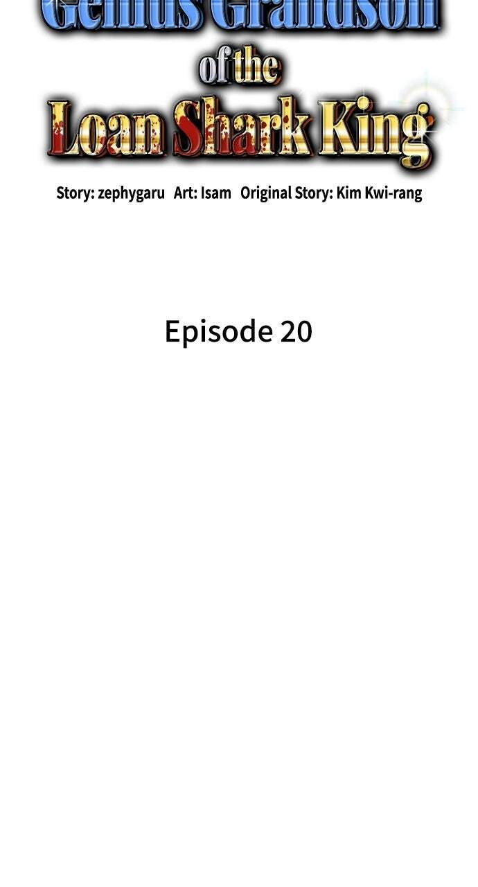 Genius Grandson of the Loan Shark King Chapter 20 page 17 - 