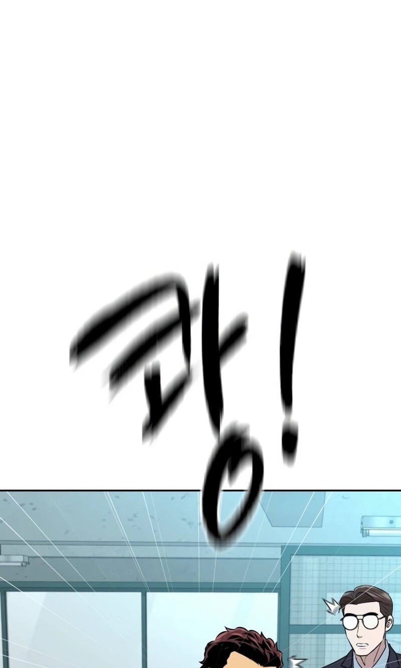 Genius Grandson of the Loan Shark King Chapter 28 page 105 - 