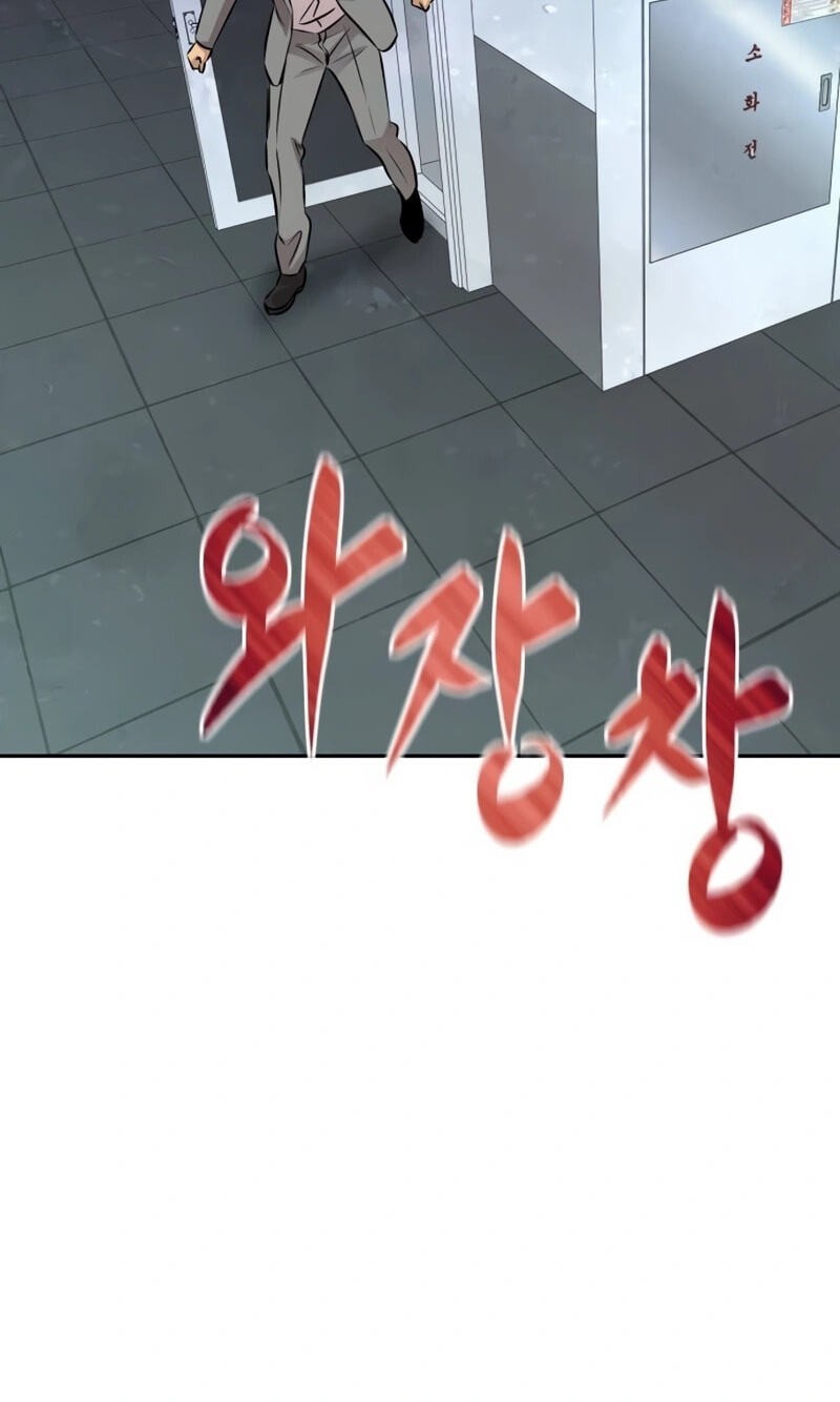 Genius Grandson of the Loan Shark King Chapter 28 page 111 - 
