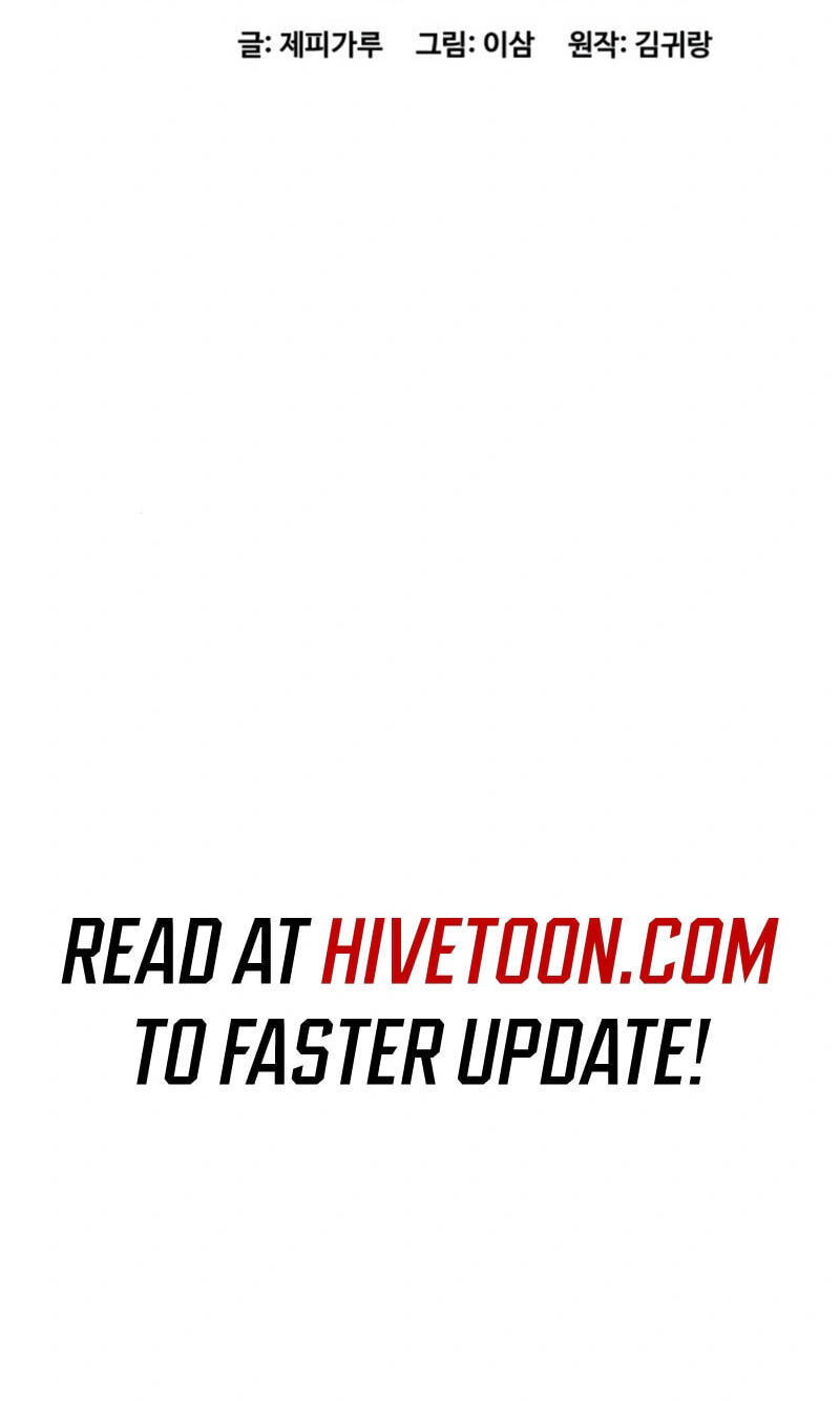 Genius Grandson of the Loan Shark King Chapter 29 page 2 - 